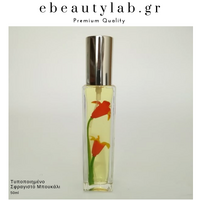 Άρωμα Τύπου The Scent Elixir Hugo Boss