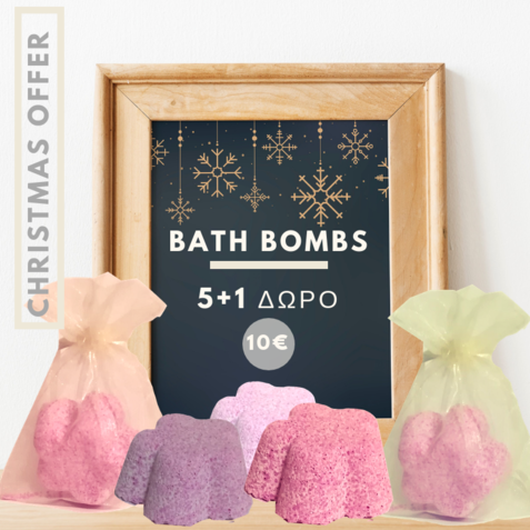 Προσφορά Bath Bombs 5+1 Δώρο