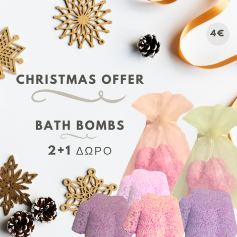 Christmas Gift Bath Bombs 2+1 δώρο