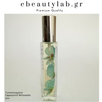 Rive Gauche Yves Saint Laurent