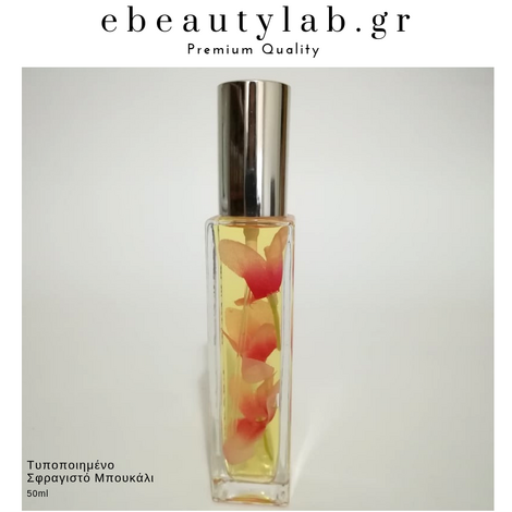 Άρωμα Τύπου La Tulipe Byredo